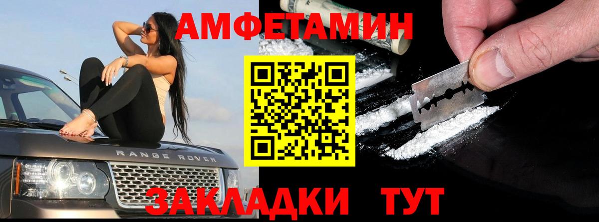 Амфетамин 97% Нальчик