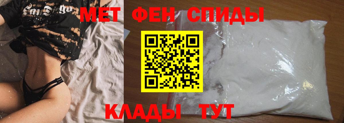 Amphetamine  Amphetamine VHQ  Вход с VPN  Нальчик 