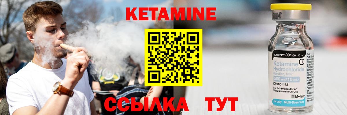 КЕТАМИН VHQ  мега ONION  Нальчик  Вход с VPN 