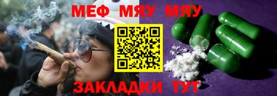 спайс Волжский
