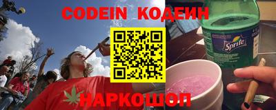 jwh Волгодонск