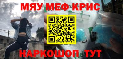 спайс Волжский