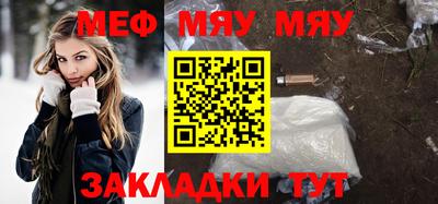 спайс Волжский