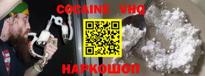 спайс Волжский