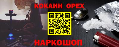 jwh Волгодонск