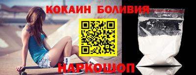 спайс Волжский