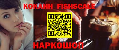 jwh Волгодонск