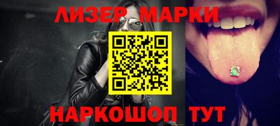 спайс Волжский