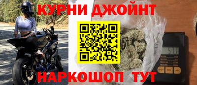 jwh Волгодонск