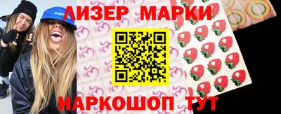 jwh Волгодонск