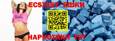 спайс Волжский