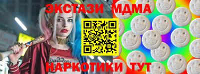 спайс Волжский