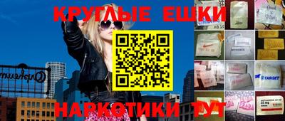 гашиш Волжск