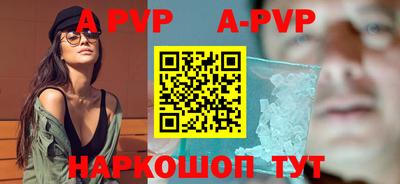 гашиш Волжск