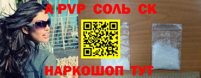 гашиш Волжск