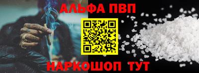jwh Волгодонск