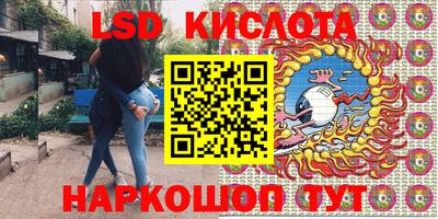 гашиш Волжск