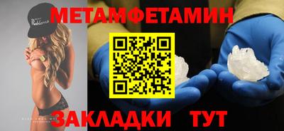 спайс Волжский