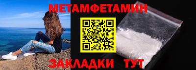 спайс Волжский