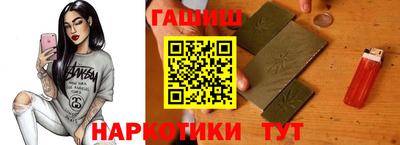 гашиш Волжск