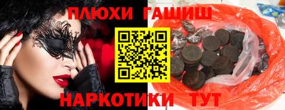 спайс Волжский