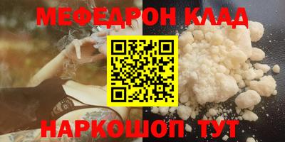 спайс Волжский