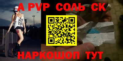 jwh Волгодонск