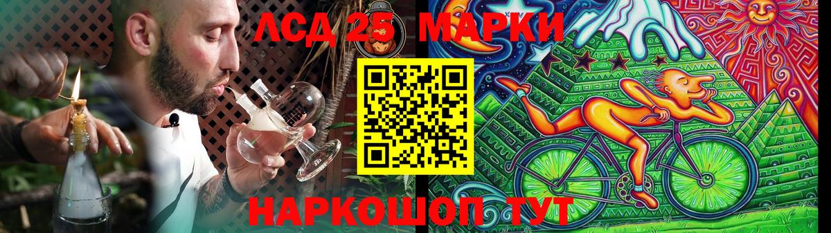 Лсд 25 экстази ecstasy Нальчик
