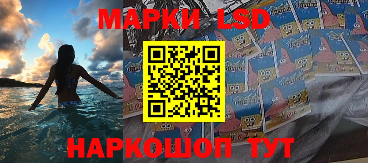 Наркотические марки  Вход с VPN  Нальчик  Наркотические марки 1,8мг 