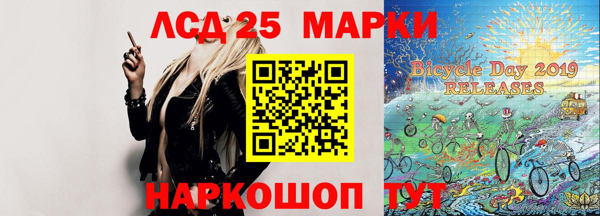 Наркотические марки 1500мкг Нальчик