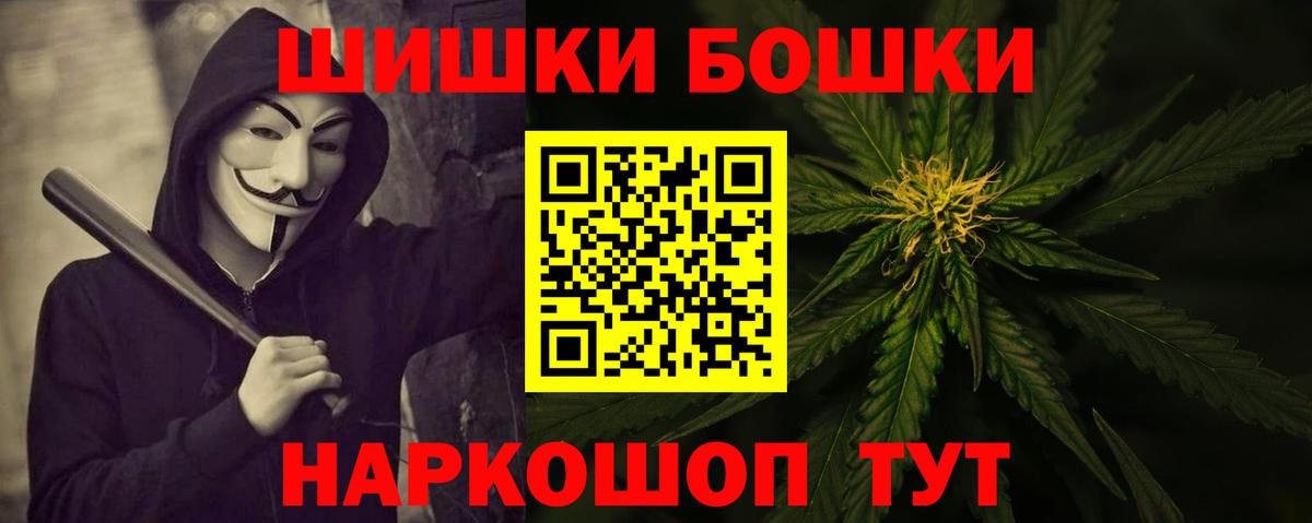 Бошки марихуана марихуана  Вход с VPN  Нальчик  Бошки марихуана индика 